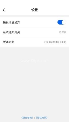华为智慧协同 第1张图