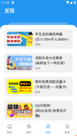 LX冷心口袋 第2张图