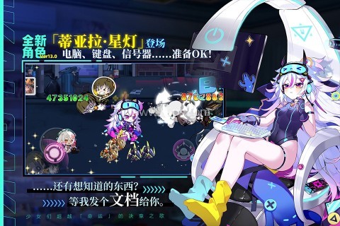 崩坏学园2oppo服
