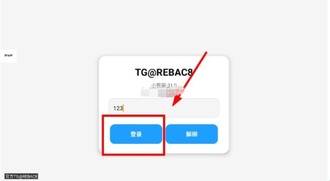 小熊猫多队版 第3张图