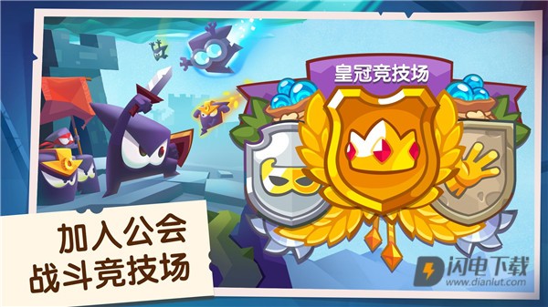 盗者之王