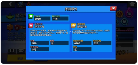 荒野乱斗先行服 第1张图