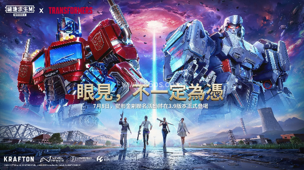 pubg国际服手游亚服 pubg国际服手游亚服