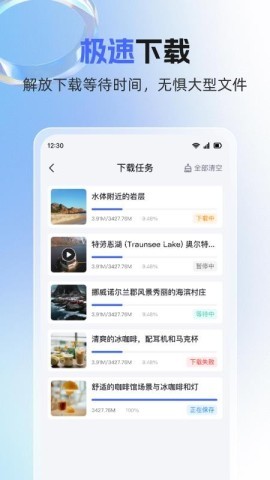 素材魔方 素材魔方
