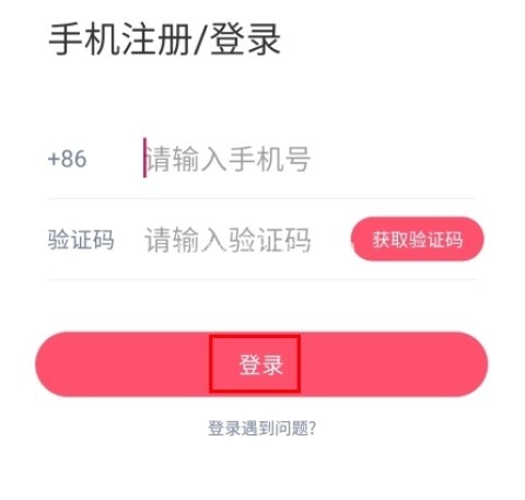 良遇聊天 第3张图
