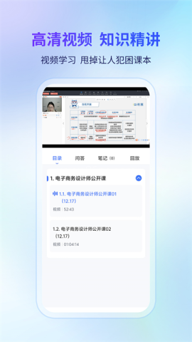 希赛软考助手