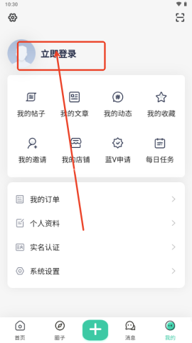 安忆社区app资源分享平台 安忆社区 第8张图