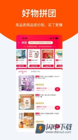 聆选