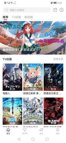 cycity次元城动漫