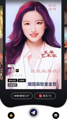 嗑迷