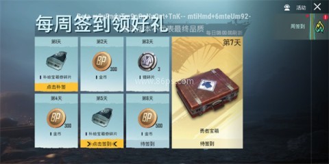 pubg正版 第14张图