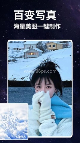 艺绘 第1张图