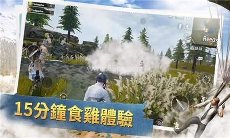 和平精英1.15.13