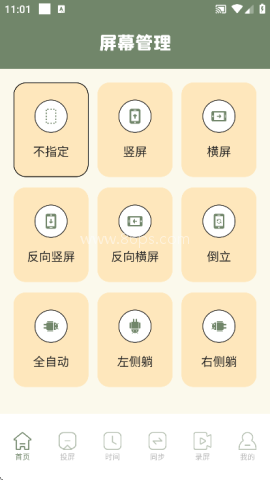 易互动 易互动