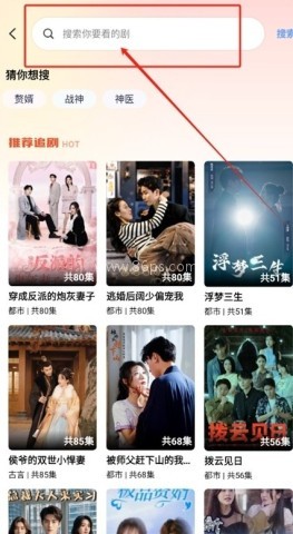 芒果短剧 第2张图