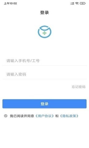 悦森订单管理 悦森订单管理 第2张图