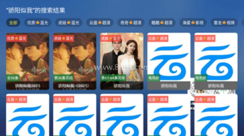 飓风观影 第7张图