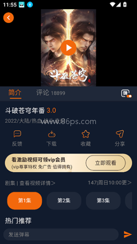 宅此方动漫 第4张图