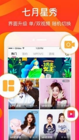 星秀直播tv