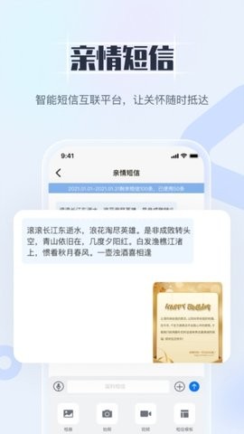 国科服务 第2张图