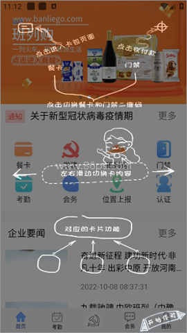 豫卡通 第1张图