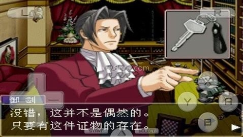 逆转检事汉化版