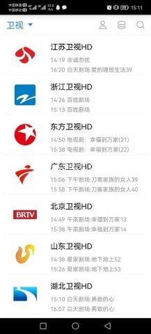 91看电视 第2张图
