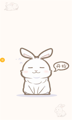 铲屎官模拟器游戏画面