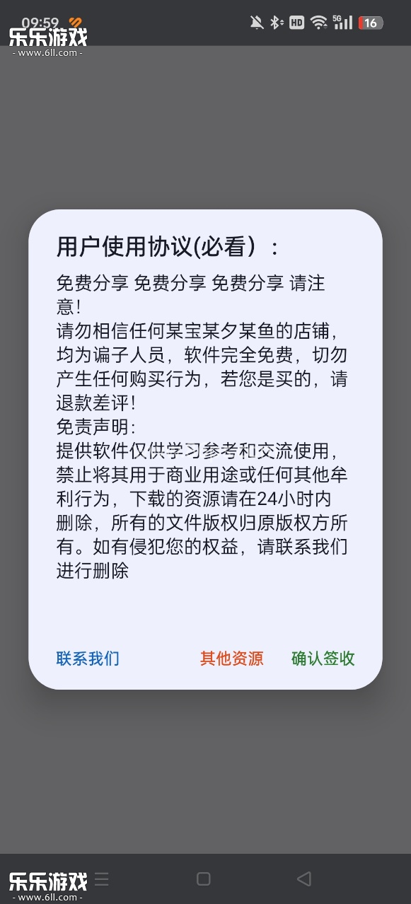 和平精英蓝战士容器