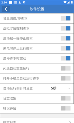 安逸吃丹 第1张图