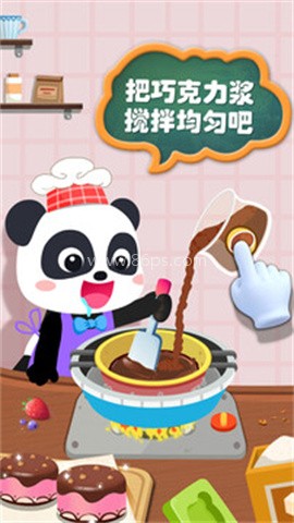 宝宝巴士手工零食