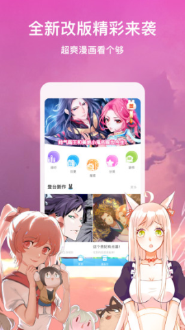 歪歪韩漫