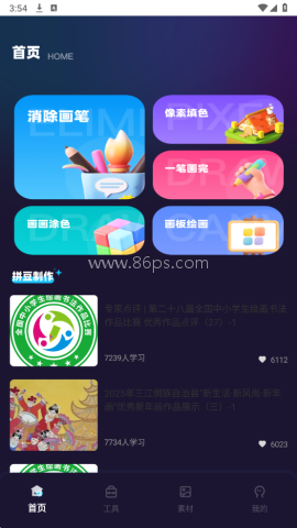 啃豆小仓 啃豆小仓