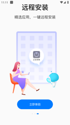 步步高家长端