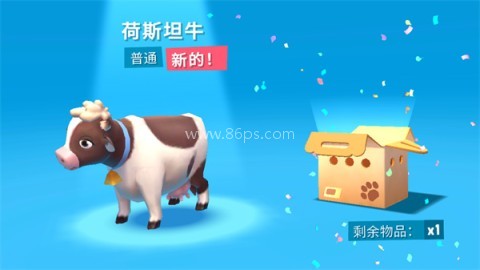 开心农场3动物园