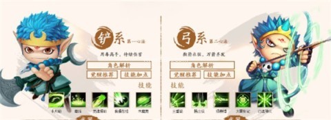 造梦西游44399版 第7张图