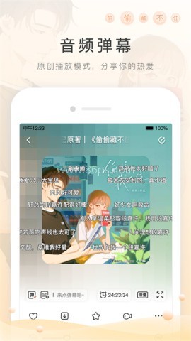 猫耳fmapp 猫耳fmapp