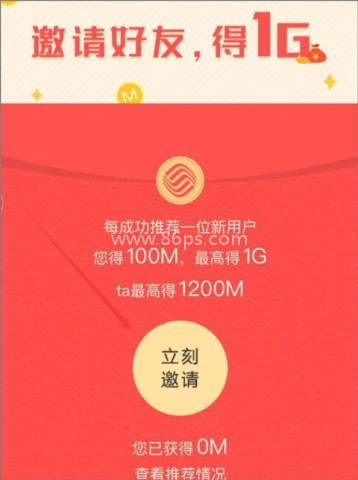 中国移动四川 中国移动四川