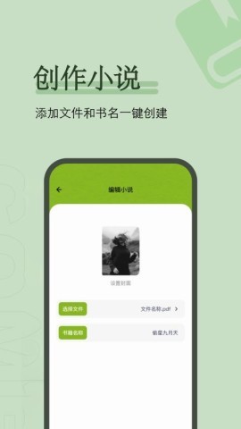 御书屋小说免费版