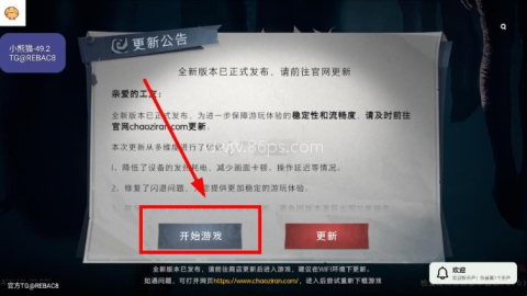 小熊猫多队版 第7张图