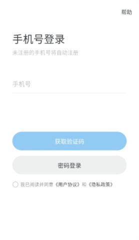 oopz语音手机端