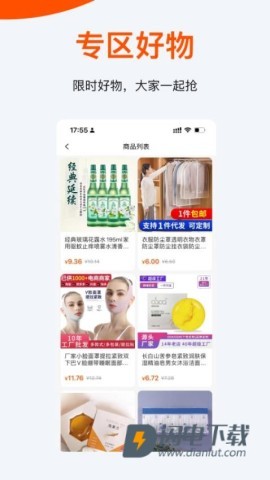 聆选