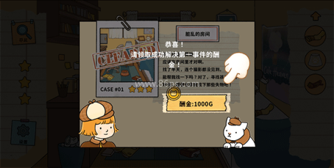 喵侦探咪雅 第4张图
