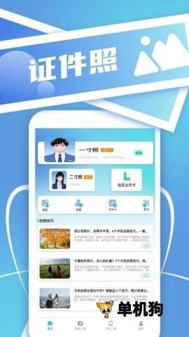 Berry胶片相机