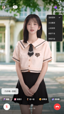 他她它AI 第7张图