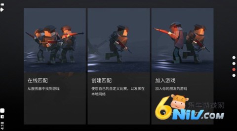 方块战场 方块战场