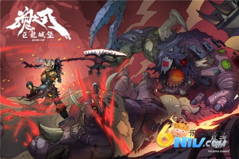 巨龙城堡2025最新版