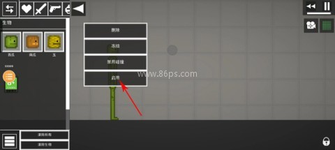 甜瓜游乐场14.5版 第2张图