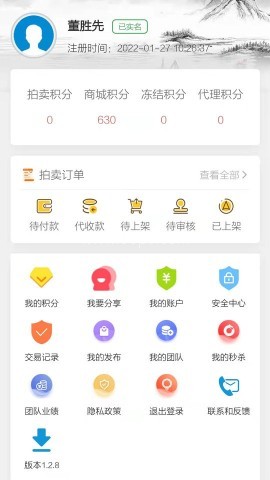 洪源拍拍 洪源拍拍