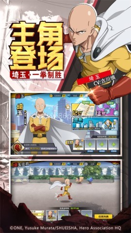 一拳超人GM内购版